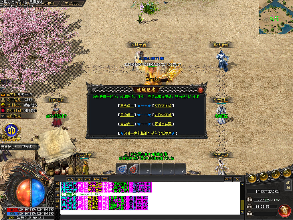 Images31.BMP