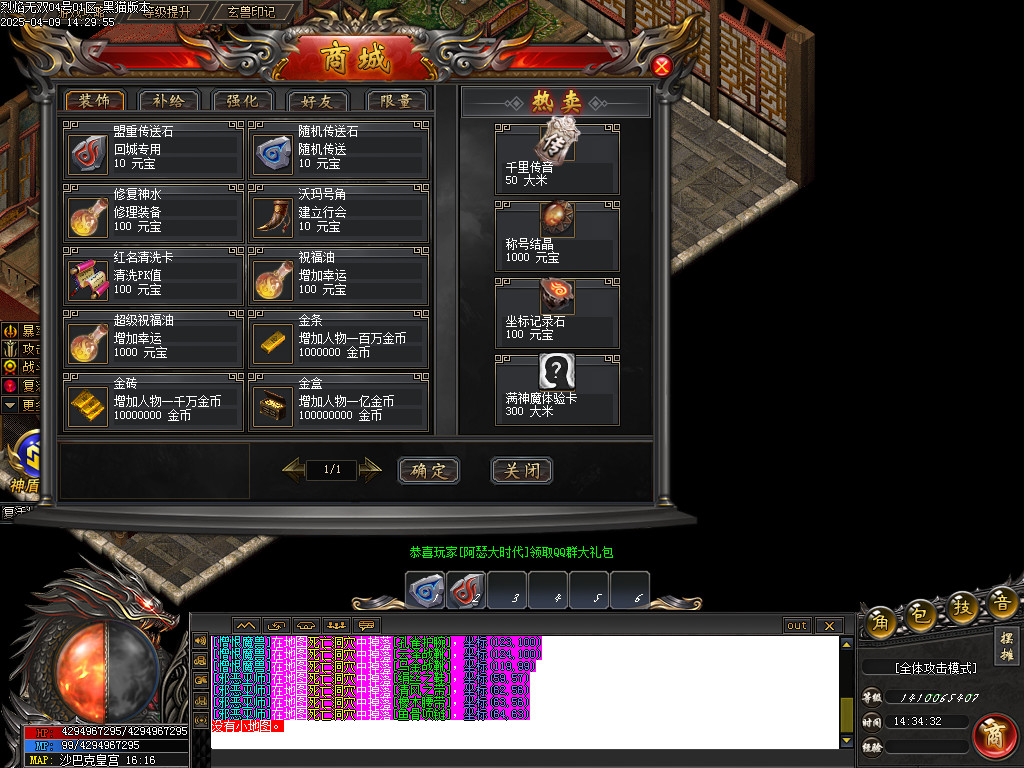 Images65.BMP