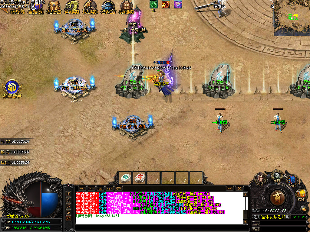 Images54.BMP