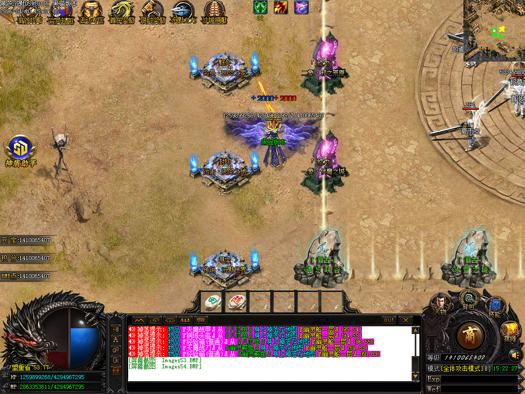 Images55.BMP