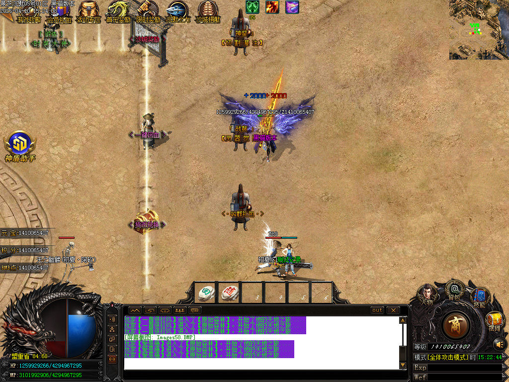 Images59.BMP