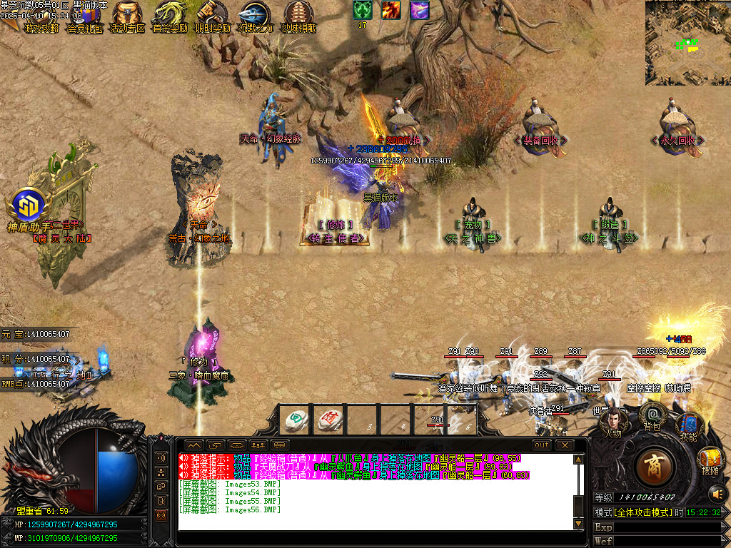 Images57.BMP