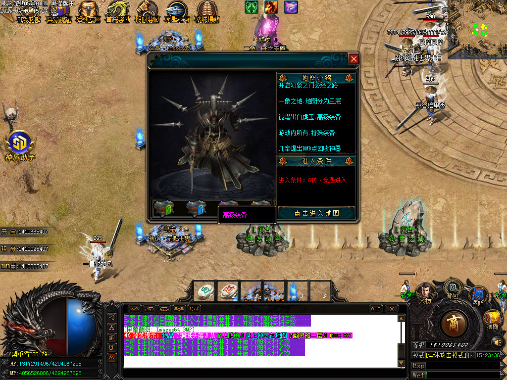 Images65.BMP