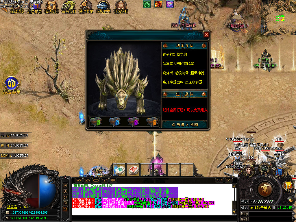 Images66.BMP