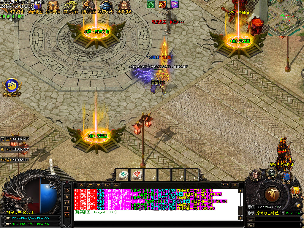 Images62.BMP