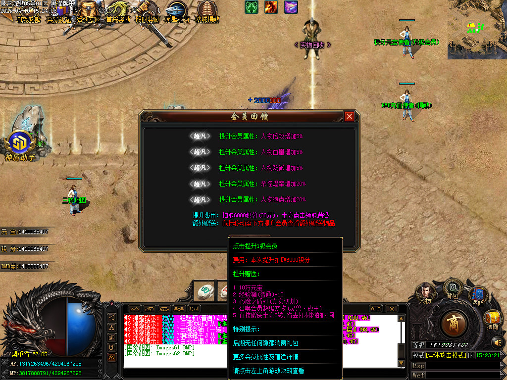 Images63.BMP