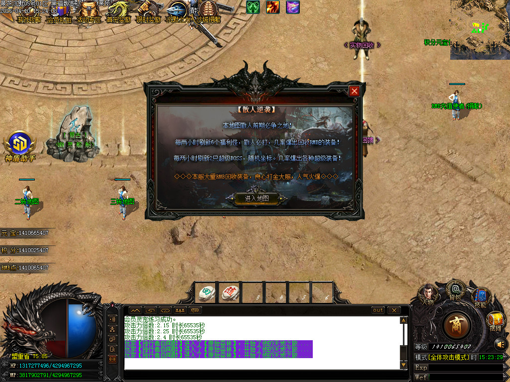 Images64.BMP