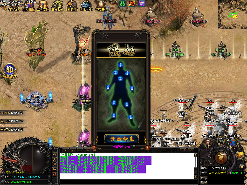 Images67.BMP