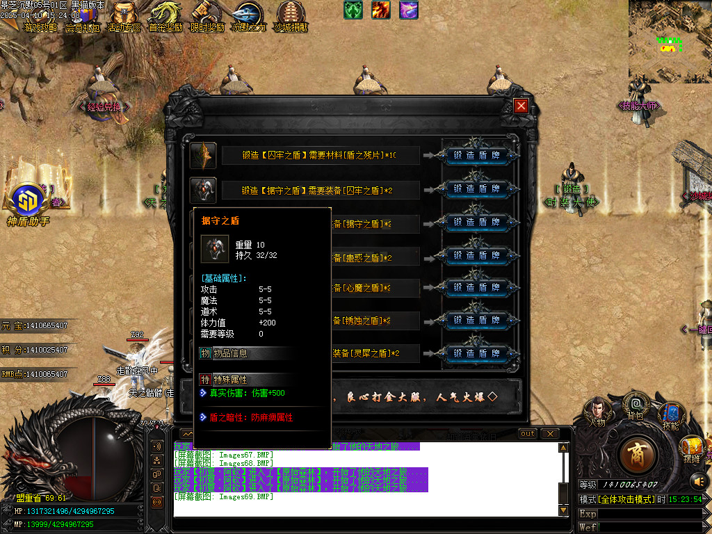 Images70.BMP