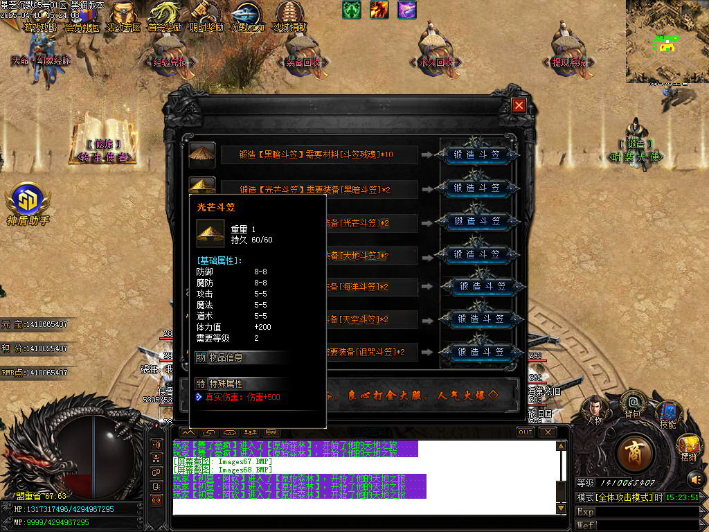 Images69.BMP