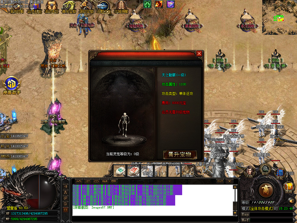 Images68.BMP