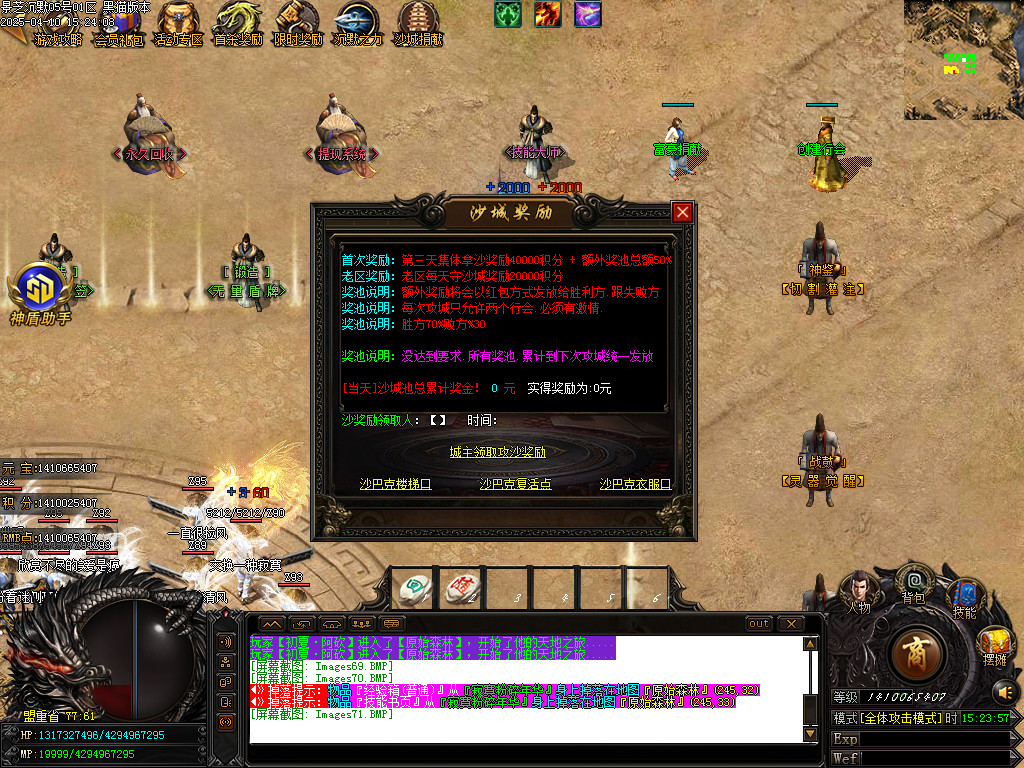 Images72.BMP