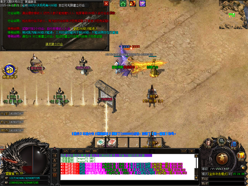 Images75.BMP