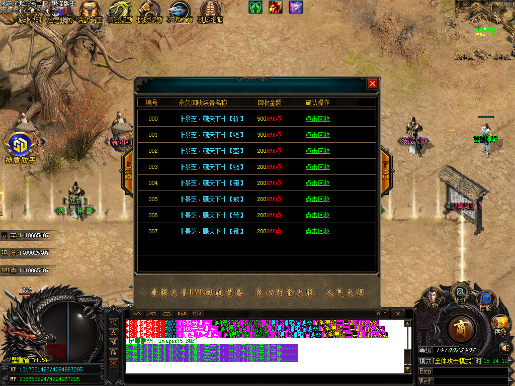Images76.BMP
