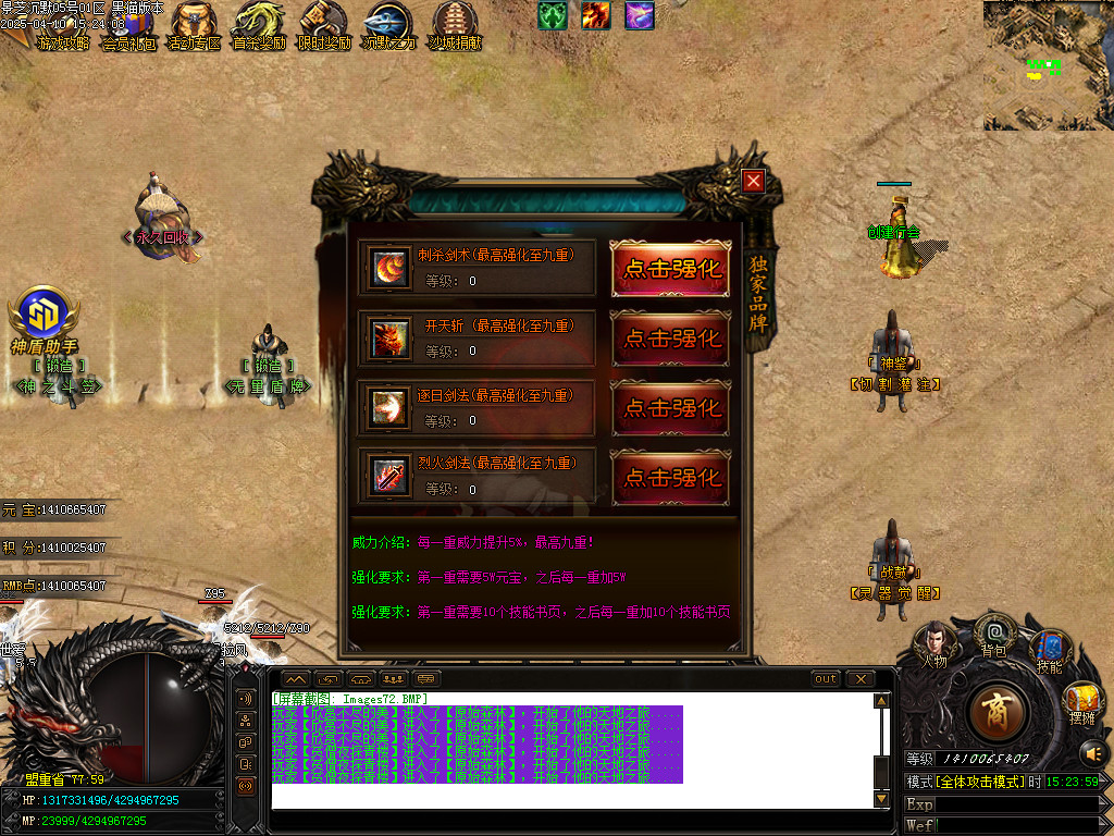 Images73.BMP