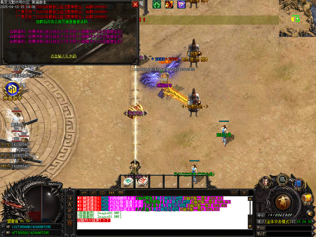 Images82.BMP