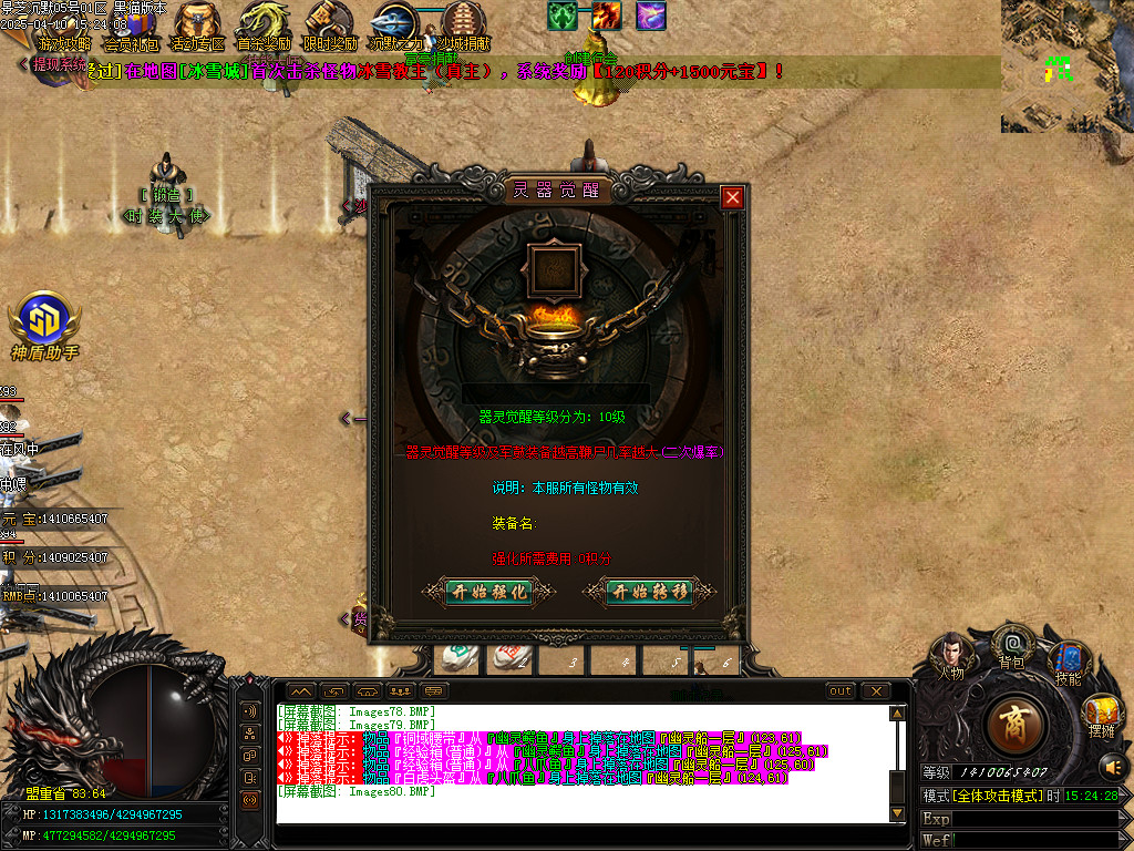 Images81.BMP