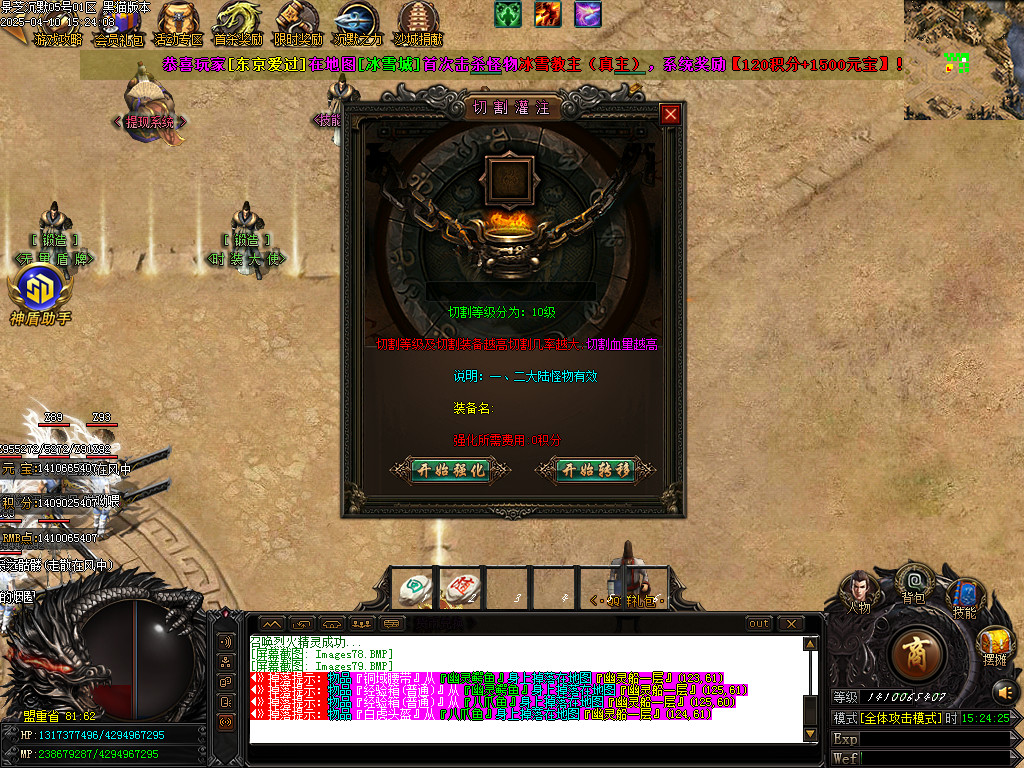 Images80.BMP