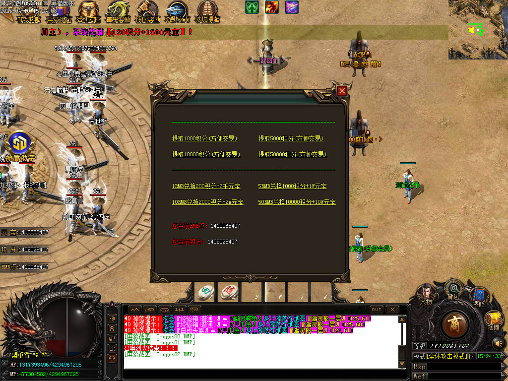 Images83.BMP