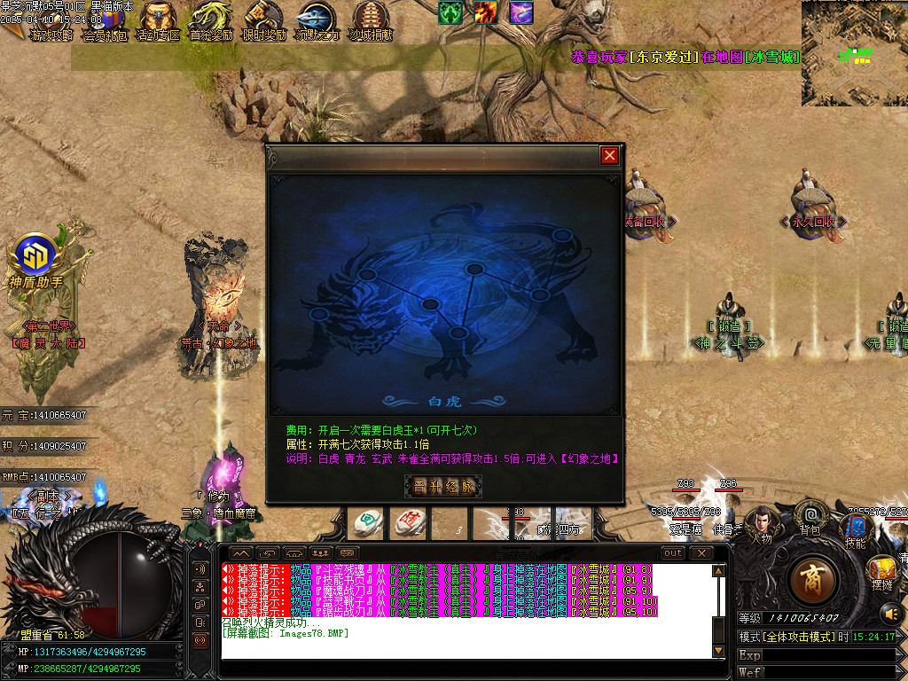 Images79.BMP
