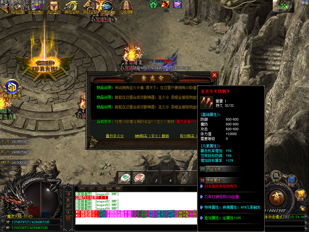Images85.BMP