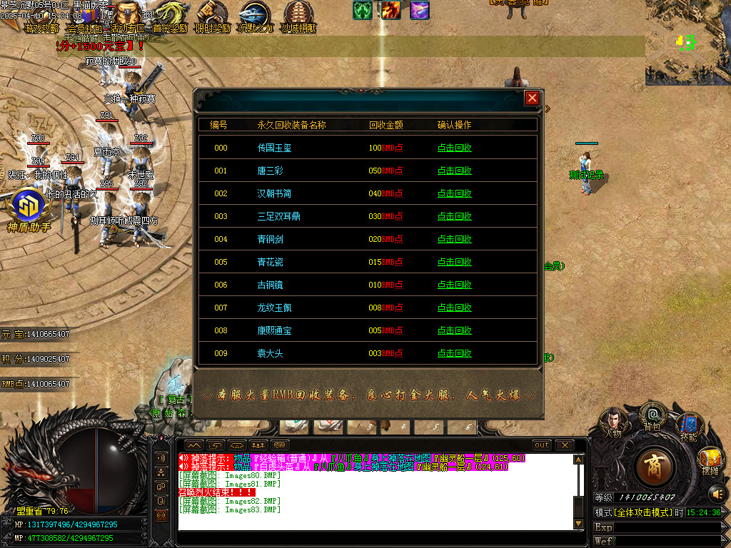 Images84.BMP