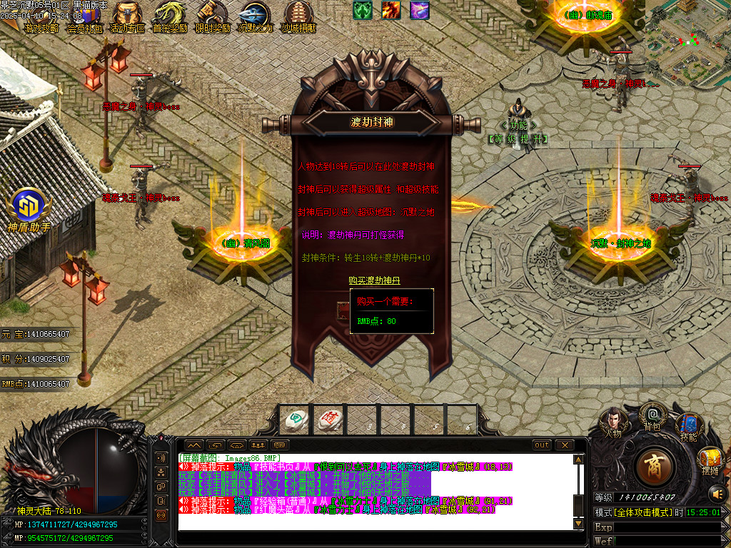Images87.BMP