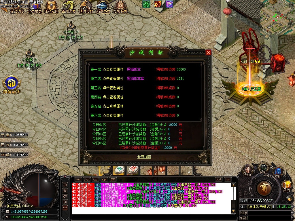 Images88.BMP