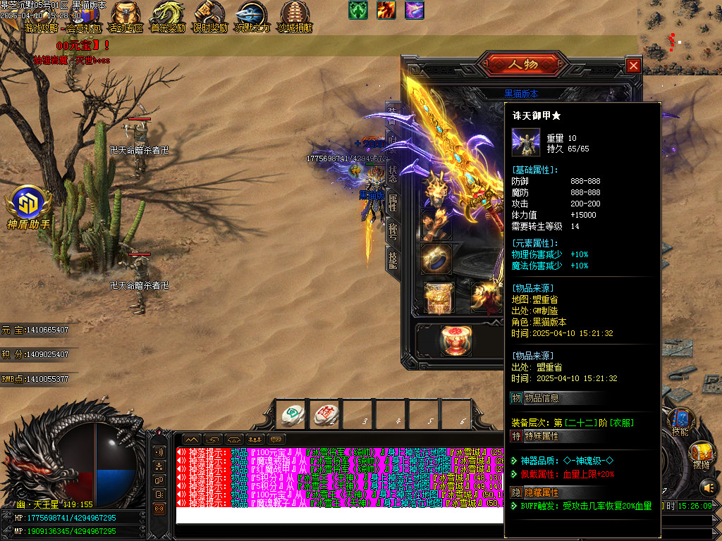 Images94.BMP
