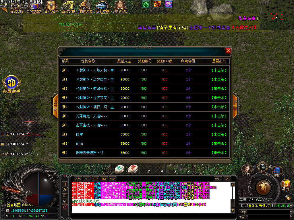 Images91.BMP