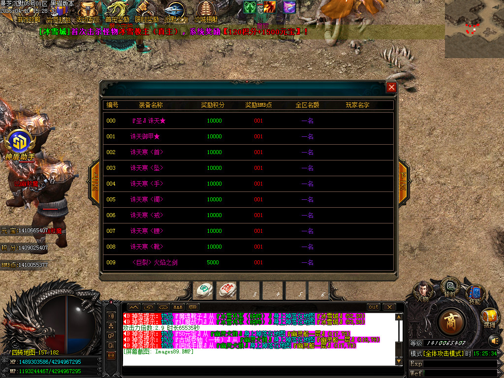 Images90.BMP