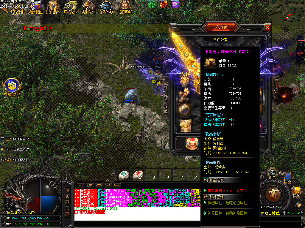 Images99.BMP