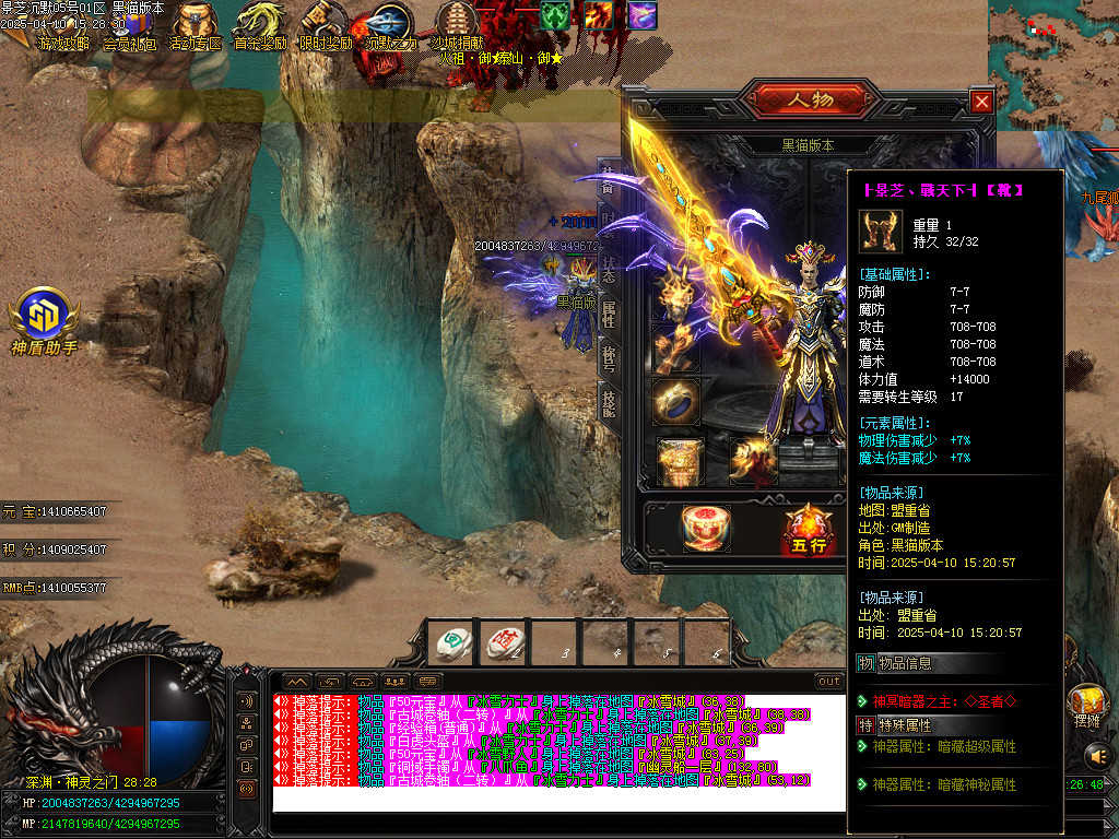 Images100.BMP
