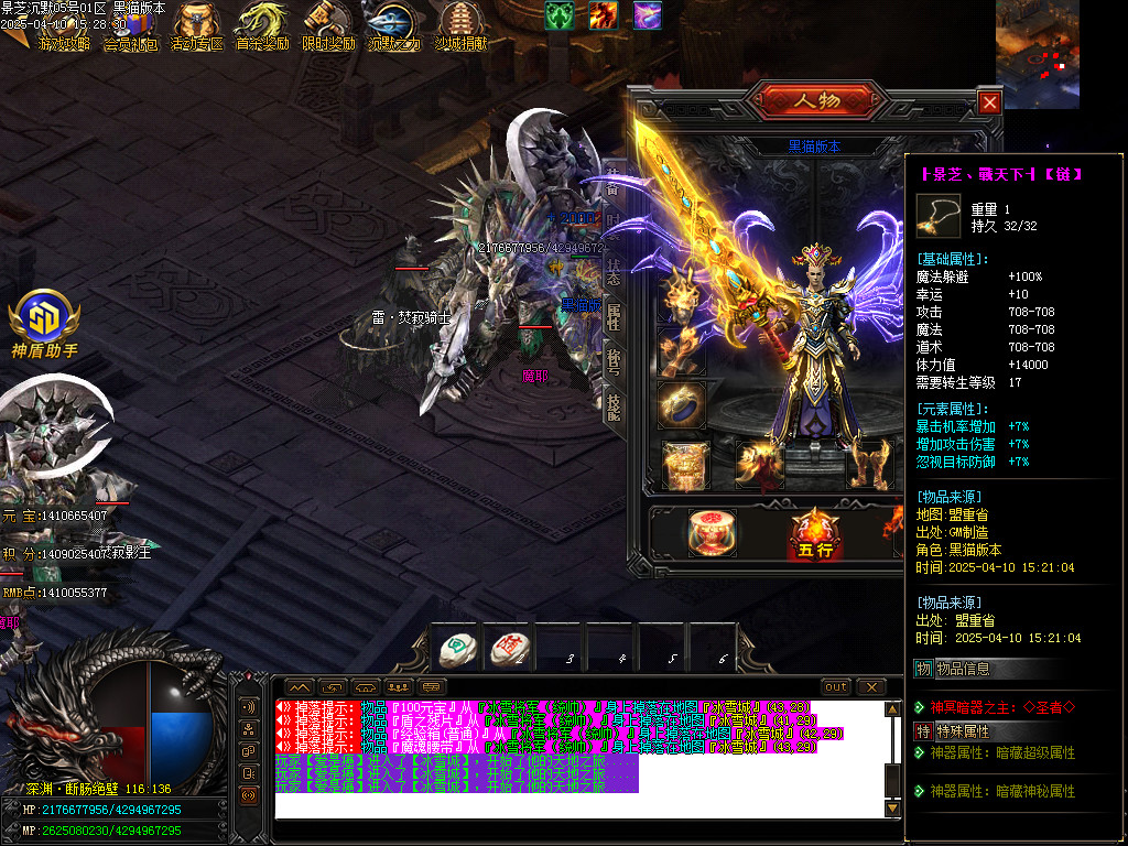 Images104.BMP