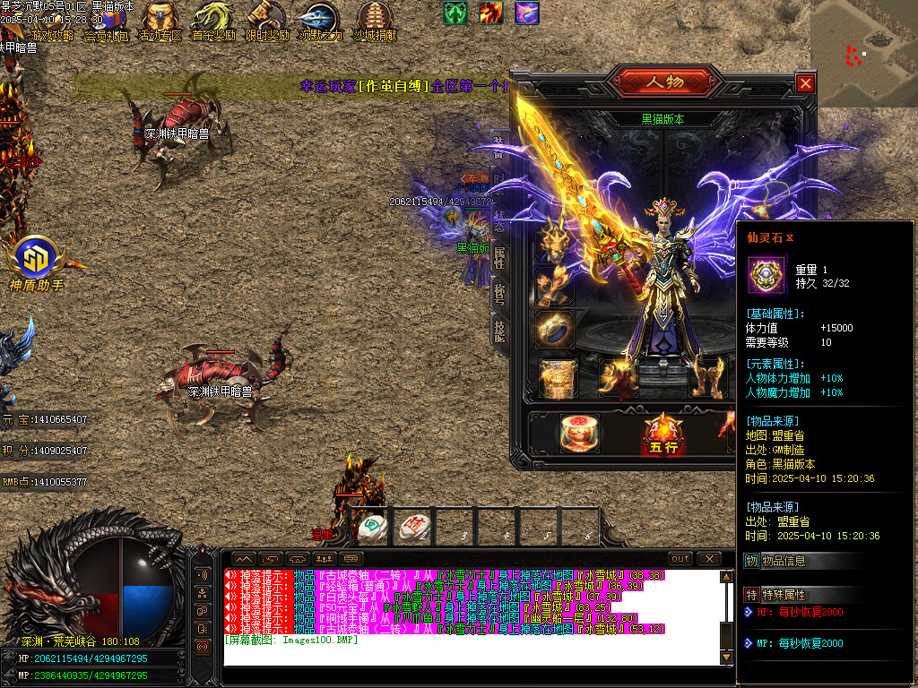 Images101.BMP