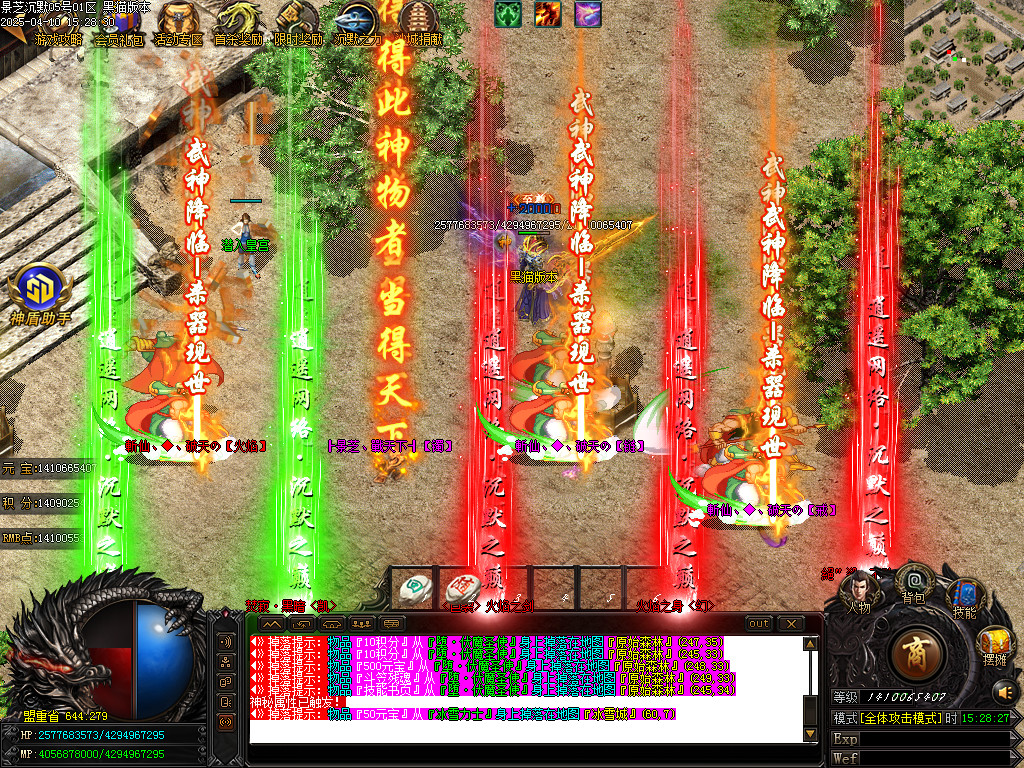 Images110.BMP