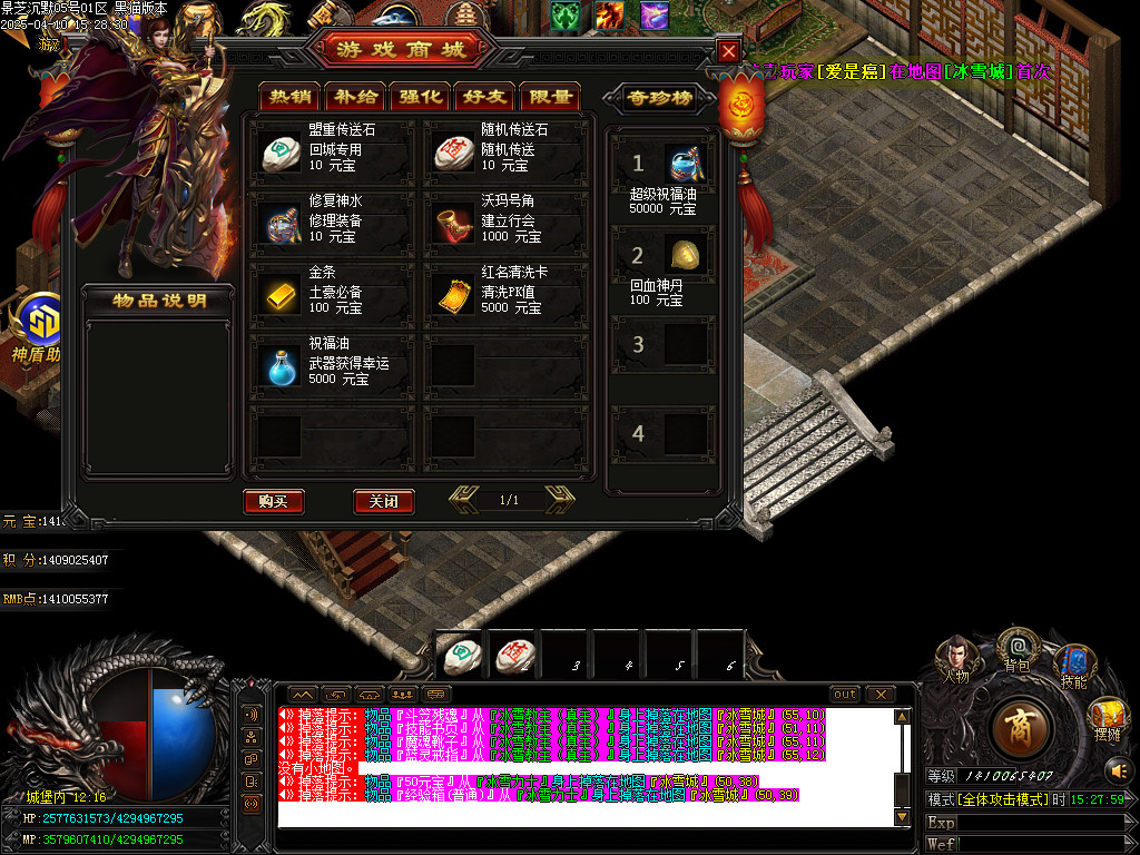 Images109.BMP