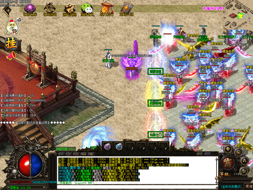 Images06.BMP