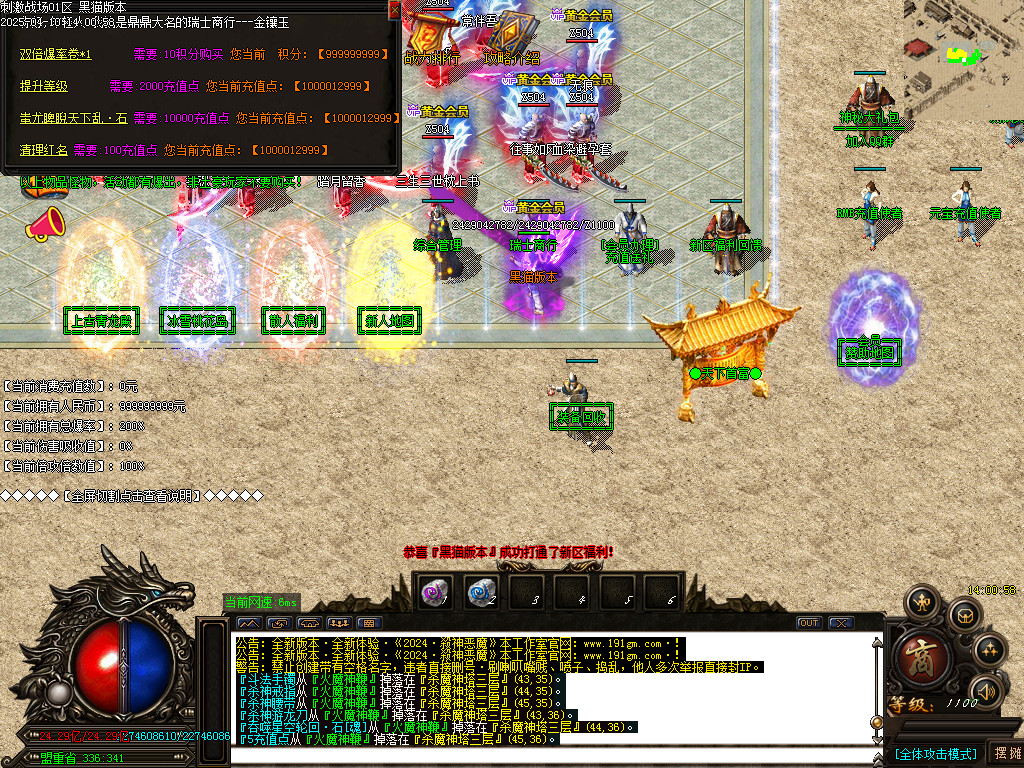 Images19.BMP