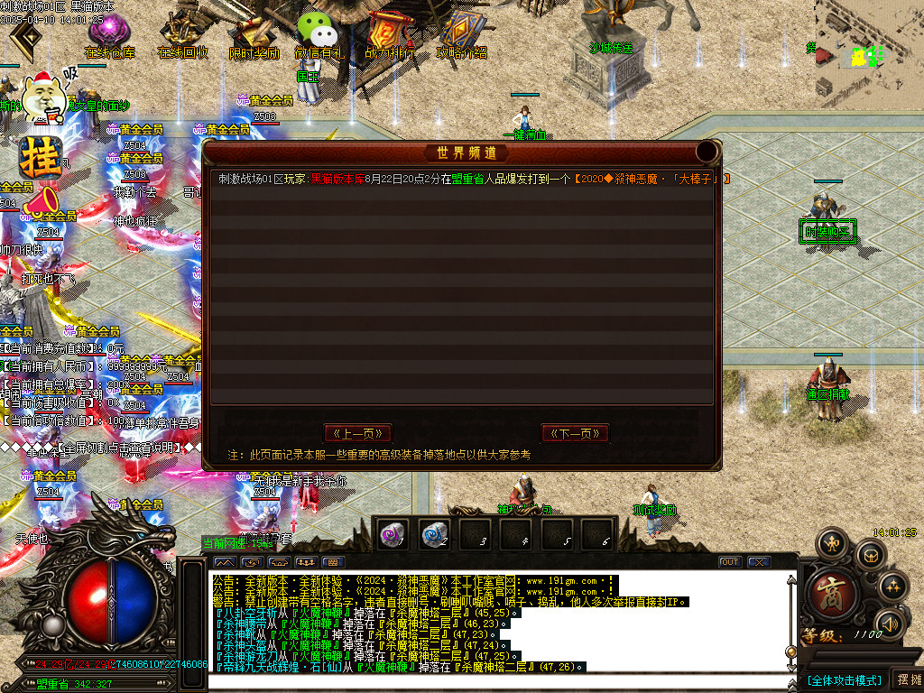 Images25.BMP