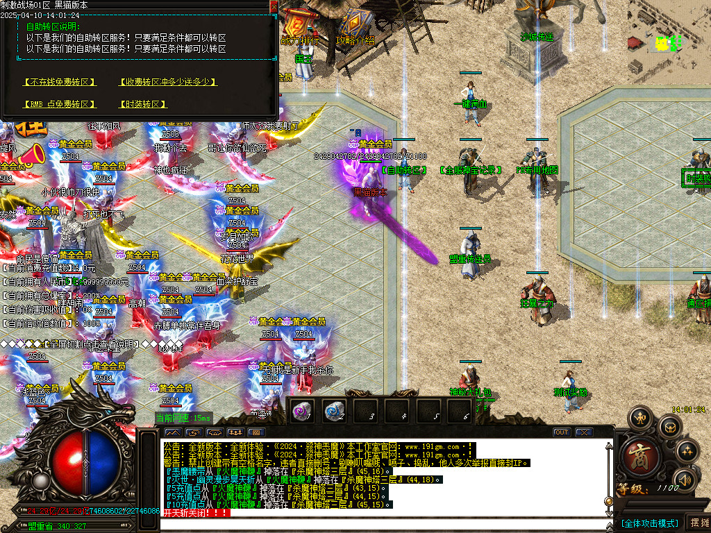 Images24.BMP