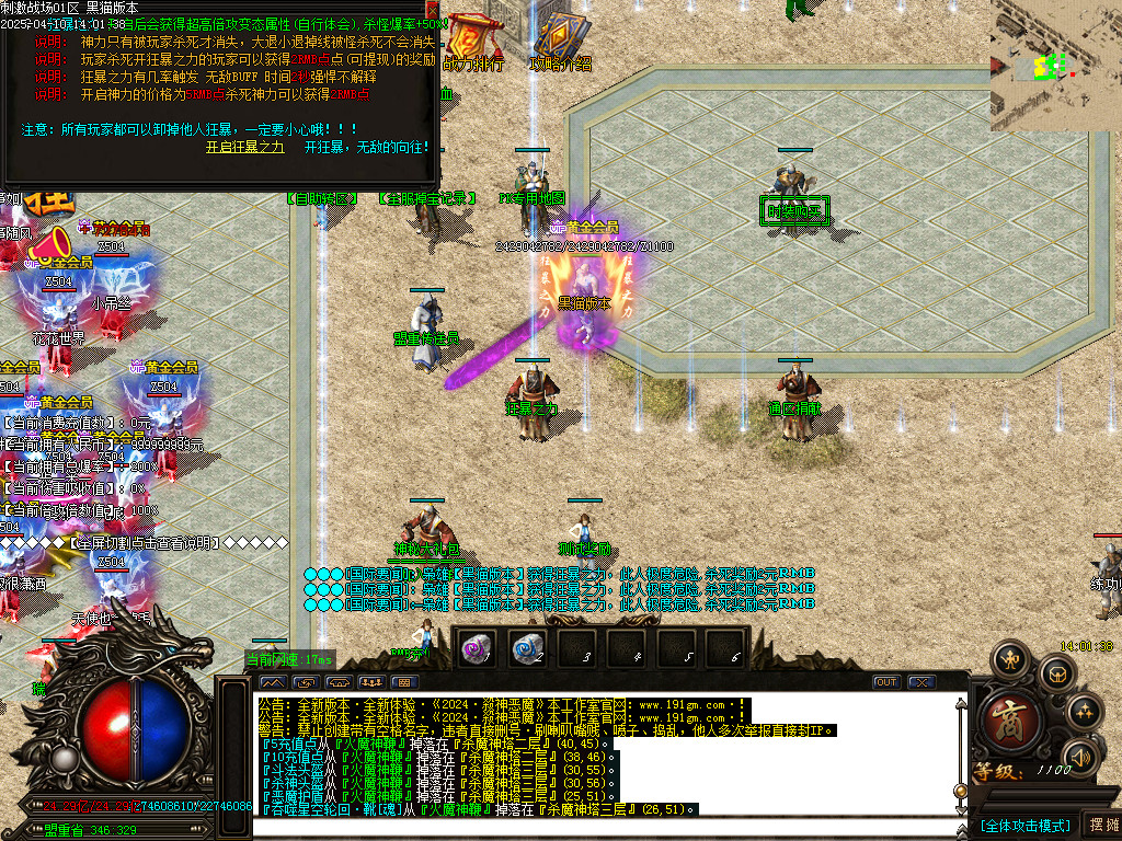 Images30.BMP