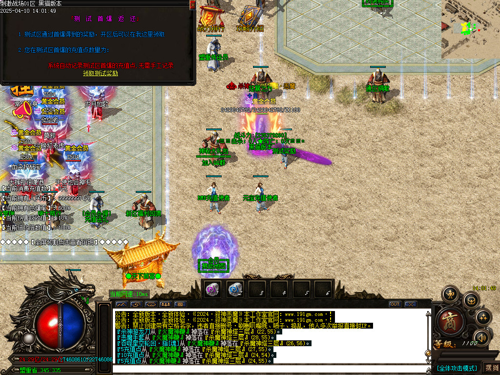 Images32.BMP