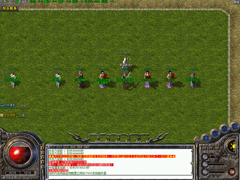 Images02.BMP