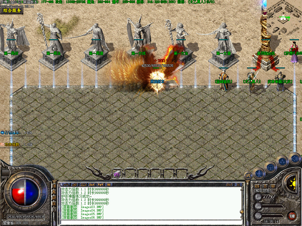 Images07.BMP