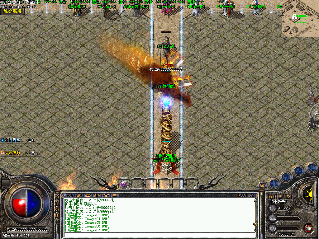 Images08.BMP