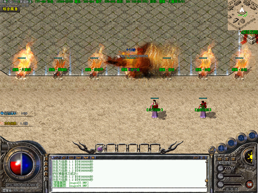 Images05.BMP