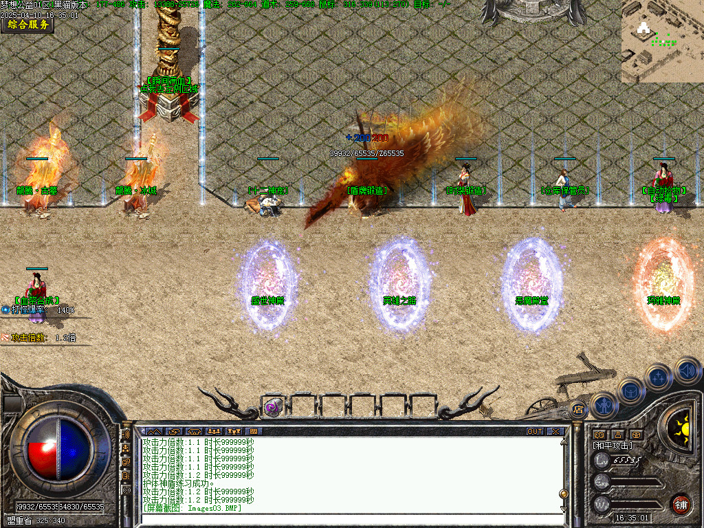 Images04.BMP