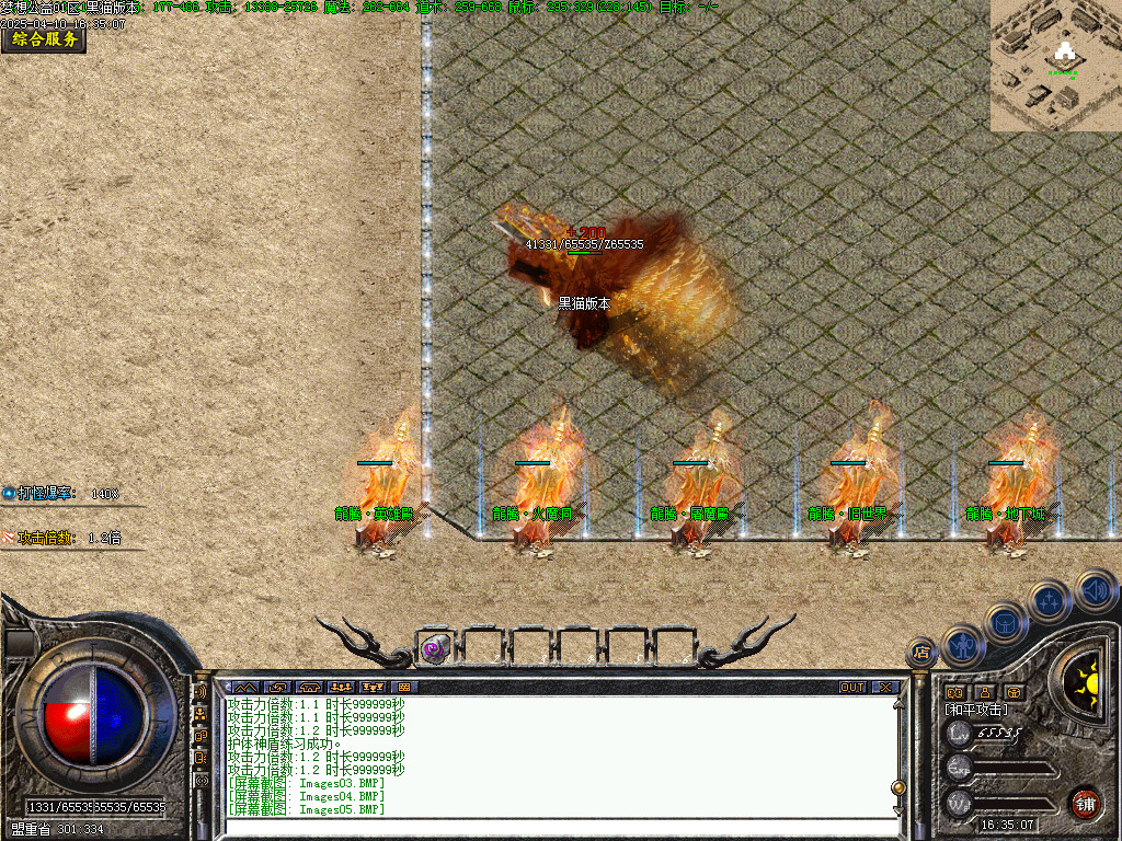 Images06.BMP