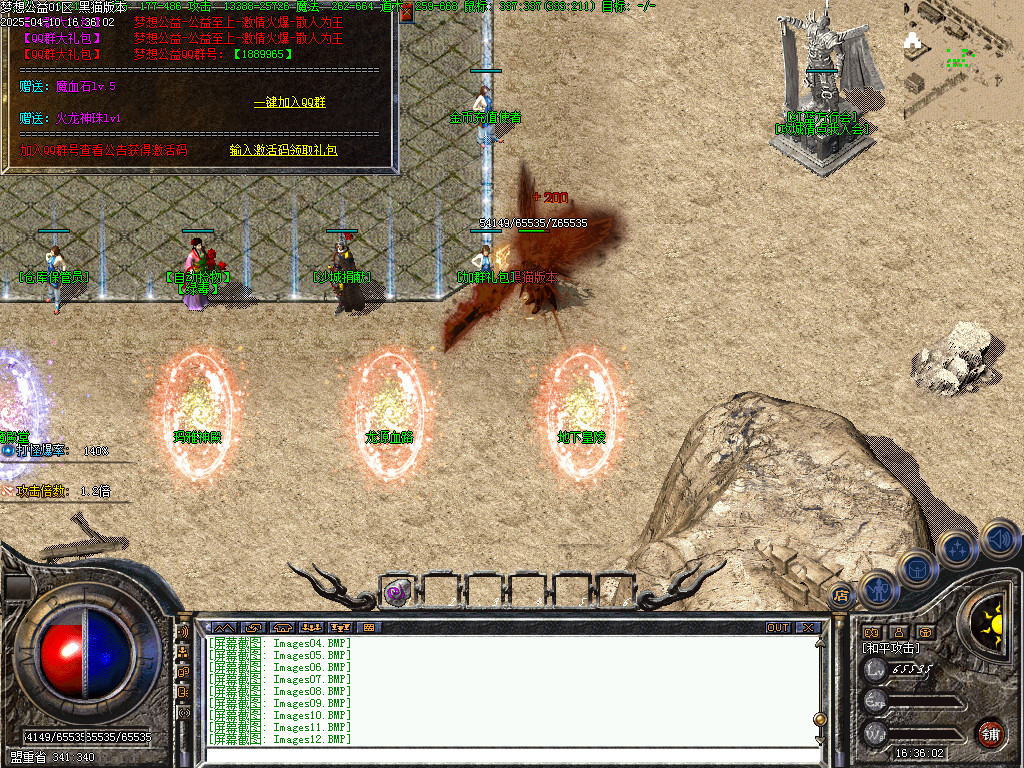 Images13.BMP